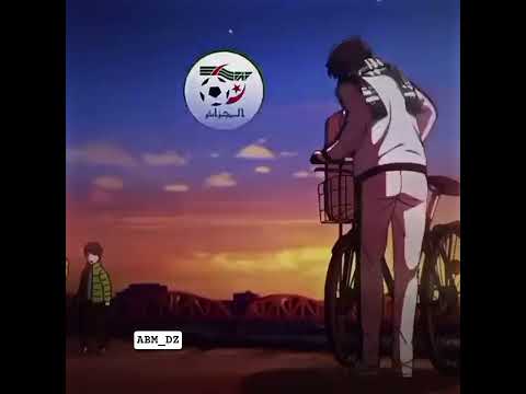 لماذا التحكيم دائما ضدنا #الجزائر #abm_dz #football #كأس_إفريقيا #مراوغات #afcon #algeria #دويتو