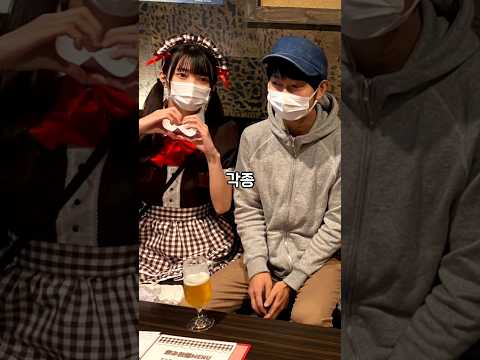아무것도 안 하고 떼돈 버는 일본남
