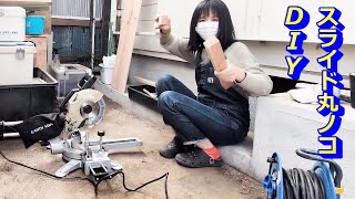 素人が本棚をDIY！お気に入りの本や漫画を並べる！