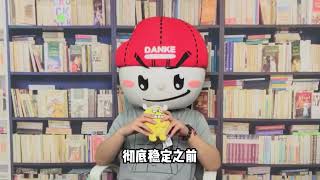 【星座不求人】这样做能让金牛座快速放下一个人 #金牛座 #星座 #情感