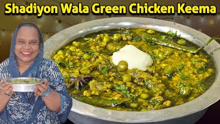 Shadiyon Me Banne Wala Green Chicken Keema