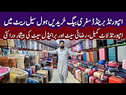 Unbreakable branded Luggage bags wholesale market | Briefcase Wholesale market | Bags wholesale