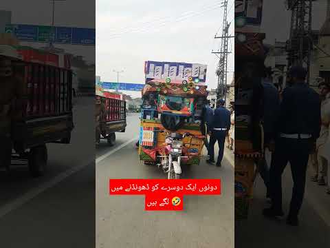 Traffic police in full action traffic police Lahore funny video traffic warden chalan video
