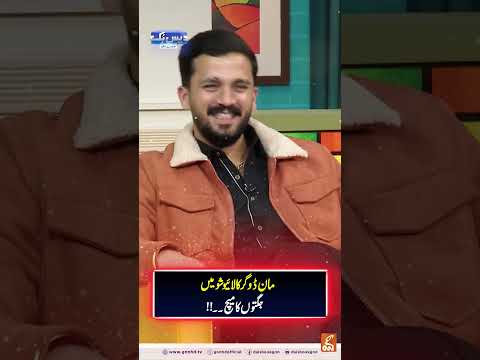 مان ڈوگر کا لائیو شو میں جگتوں کا میچ۔۔!! #gnn #daisbook #junaidsaleem #rajabbutt #mrpattlo