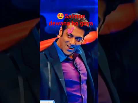 😍Salman gora rang dekh ke dewaana ho gaya🥰#salmankhan #Rekha#bhaijaan #bollywood#viral#shorts#trend