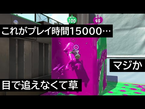 スプラ歴7年のキャラコンがエグい【Splatoon2】