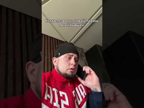 Ты знаешь кому отправить😂 #юмор #рек #мемас