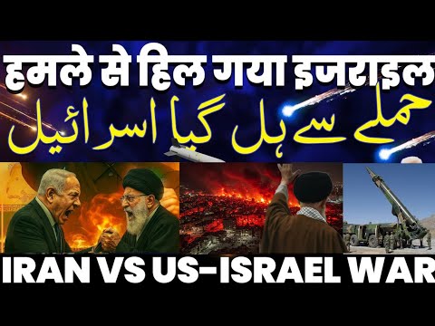 Iran vs Israel Tabahi Ke Manazar.
