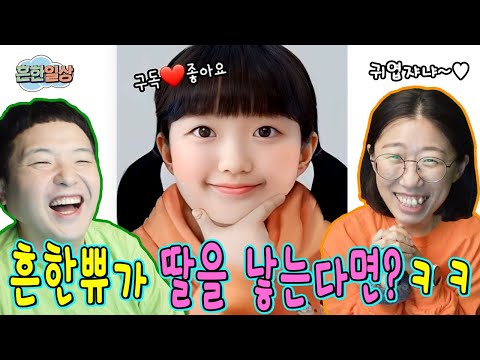냐하들이 올린 충격적인 흔한남매 영상....ㅋㅋㅋ