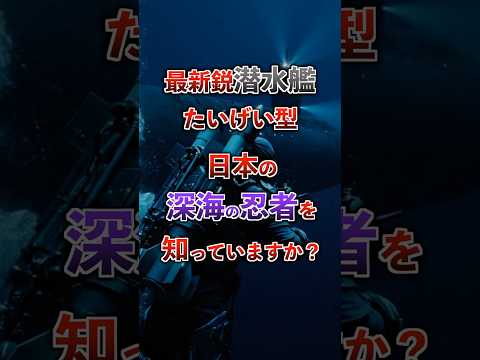 ㊗️10万再生【世界の構造を再構築】ヤバすぎる日本の技術 #社会の終着点