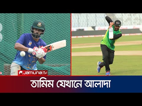 `তামিম শুধু ক্রিকেটই খেলেছে, খেলার বাইরে ওর কোনো মনোযোগ ছিল না' | Tamim | Nafees | Jamuna Sports