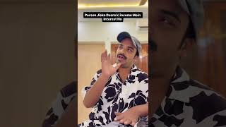 Person Jisko Dusre ki income Mein Interest Ho #viralvideo #shortvideo #memes #frindsh#indianyoutuber