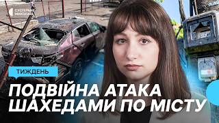 Тиждень 08.06 — 12.06 | Подвійна атака по Миколаєву, військова адміністрація у Південноукраїнську