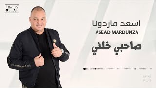 صاحبي خلني اسعد ماردونا #أغاني_ليبية #اكسبلور #اغاني_شعبيه #جديد #ترند_تيك_توك 