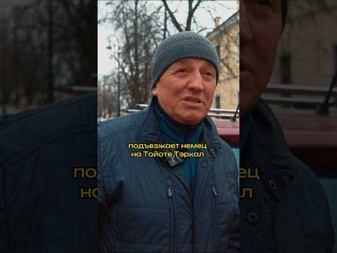 Самая дешевая покупка авто #хараба #продажа