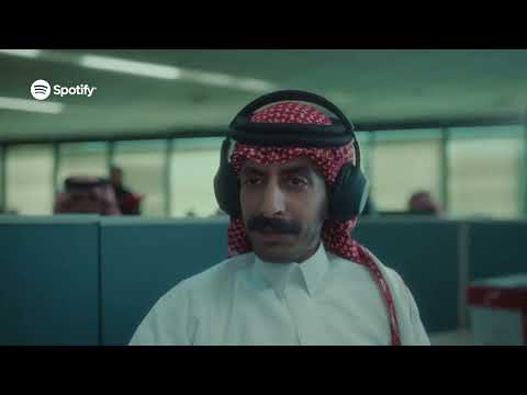 طربك عندنا على Spotify
