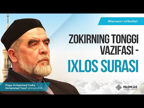 Zokirning tonggi vazifasi. Ixlos surasi
