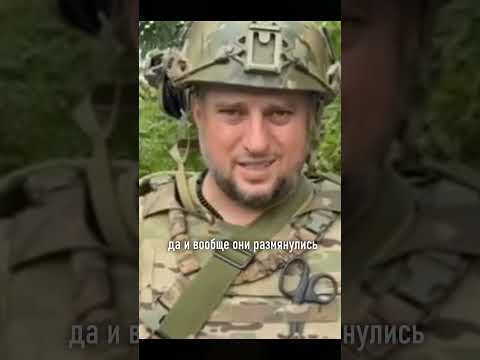 Кадыровцы зассали?