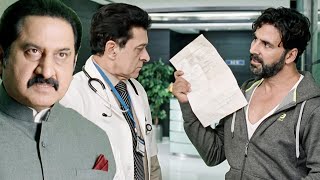 Gabbar Ne Kiya Hospital Par Sting Operation | Hindi Movie | Gabbar Is Back | Akshay Kumar, Shruti