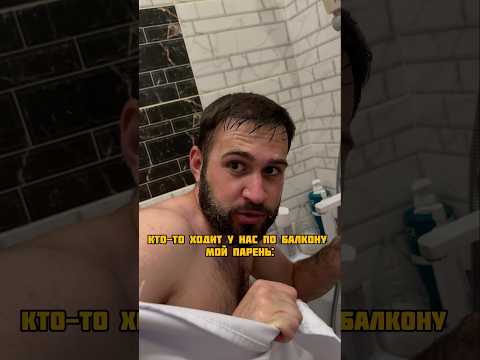 Там точно кто-то есть?🤔😅