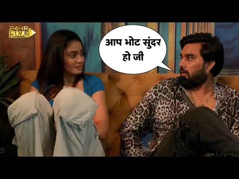 Sana Maqbul के क़रीब आ रहे हैं Armaan Malik, Sana makbul third wife ?? bigg boss ott 3 live