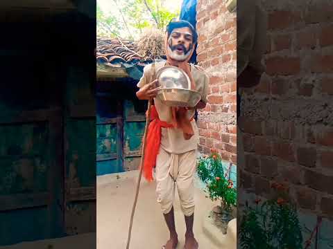 Modi aapke raj me katora de do hath me mar gaye mere bali bachha baba ki sharkar me #shorts #comedy