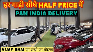Royal street Cars | Cheap and Best Luxury Car | Used luxury cars 