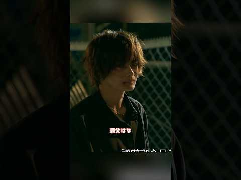 他人の目を気にしすぎだ!ナンバMG5-间宫祥太朗-神尾枫珠#shorts #movie