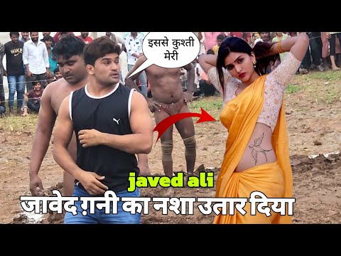 जावेद ग़नी की भी आज पिटाई देख लो। new kusti video javed gani jammu 2024