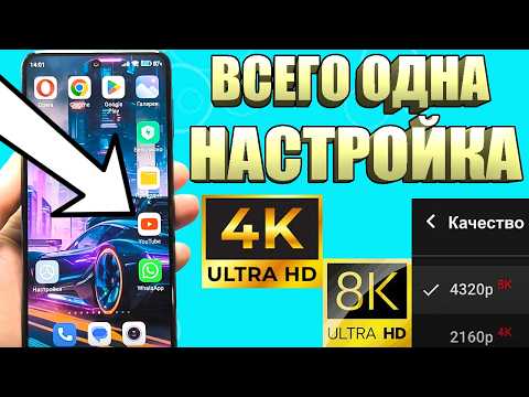 YouTube работает без торможения и без VPN 👉 Как ускорить ютуб 🚀