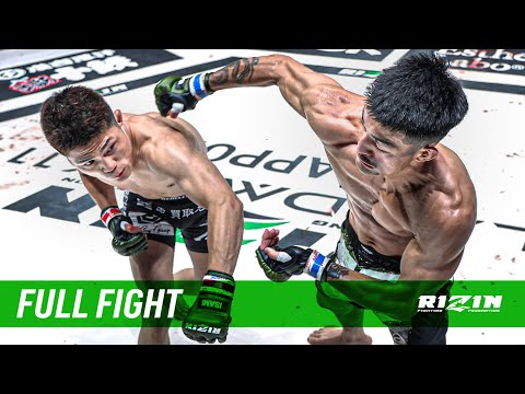 Full Fight | 後藤丈治 vs. 鹿志村仁之介 / Joji Goto vs. Jinnosuke Kashimura - 2025/06/14 [RIZIN LANDMARK 11]