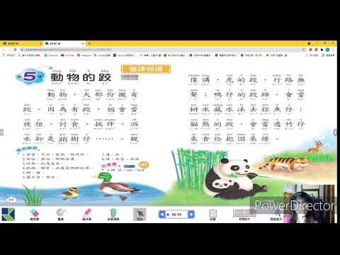 五年級康軒修 - YouTube