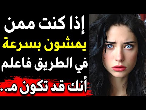 معلومات نفسية مدهشة في علم النفس ستزيدك ذكاء