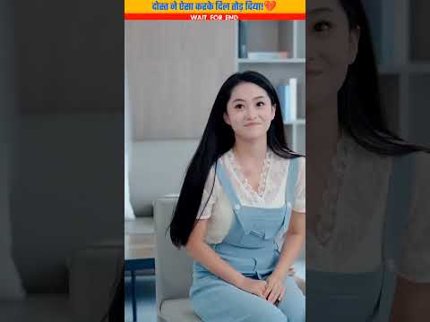 आज के जमाने की सिंड्रेला😍🥰~Aaj Ke Jamane Ki Cinderella | Chinese Drama in Hindi #shorts