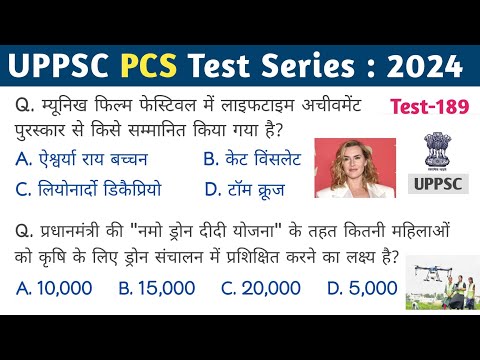 UPPSC PCS Test Series 2024 | Test -189 | Current Affairs #uppsc_pcs #ukpsc