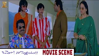 Oho Naa Pellanta Super Comedy Scenes | Harish, Sanghavi, AVS | Telugu Comedy | Funtastic Comedy