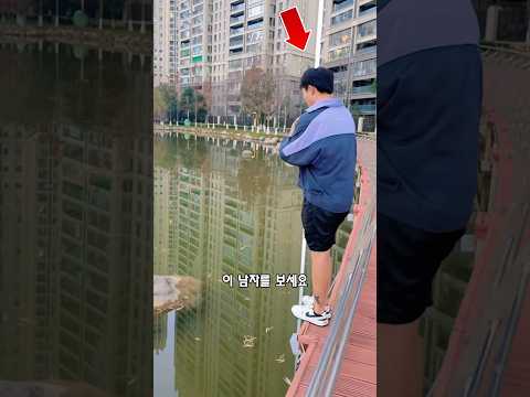 친구에게 점프를 도전시킨 남자의 결말