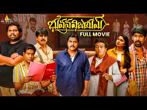 Bhuvana Vijayam Latest Telugu Comedy Full Movie | Sunil,Vennela Kishore | 2025 New South Full Movies