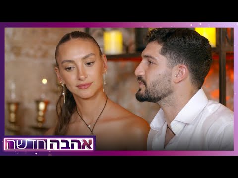 השאלה שהתקילה את מתן והתשובה שגרמה לליר להתעצבן: ״זה לא מגיע לי״