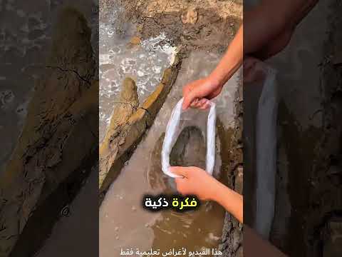 طريقة ذكية للبحث عن مفاتيح البيت 😳 #shorts