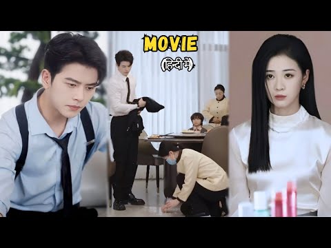 RUDE CEO😳Lost His Memory, & Was Cruel to His Nanny Without Knowing She Was His Lover 💔Full MOVIE