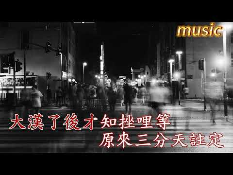 於是長大了以後KTV 伴奏 no vocal 無人聲 music 純音樂 karaoke 卡拉OK 伴唱於是長大了以後