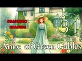 Anne of Green Gables: Character Insights