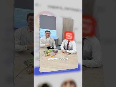 Я встретился с Директором знакомых вам Магазинов!