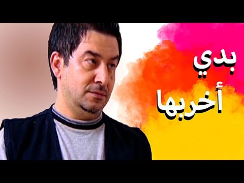 اقوى حكايا صدى الروح : بده يعلق الكل ببعضون ويعمل مشاكل