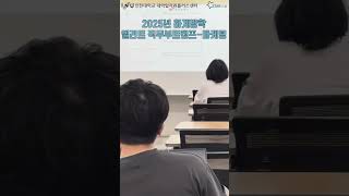직무부트캠프(마케팅) 썸네일 이미지