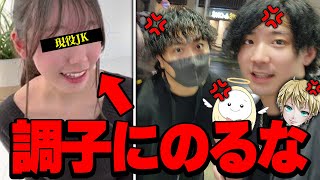 【放送事故】フォートナイト配信者の闇を晒します