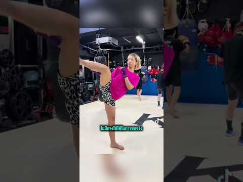 ใช้แค่ท่าเดียว? #ไม่น่าเชื่อ #viralvideo #viralshorts #trending #เล่าเรื่อง #shortfeeds #mmafighter