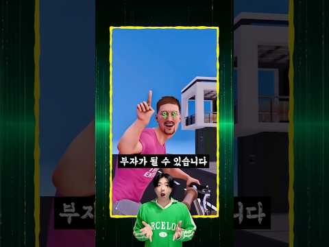 자전거로 부자 되는 방법 공개합니다