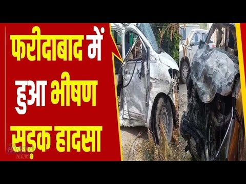 फरीदाबाद में दर्दनाक सड़क हादसा, करंट की चपेट में आई स्कूटी सवार दो महिलाएं